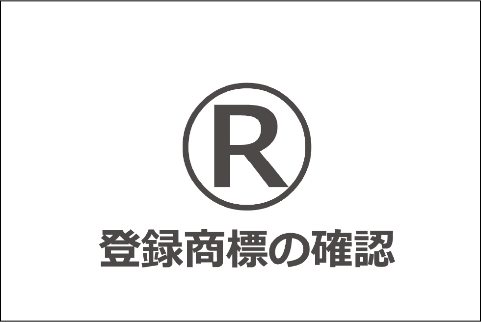 ご発注・各種申請